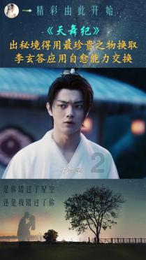 玛丽皇后的时装